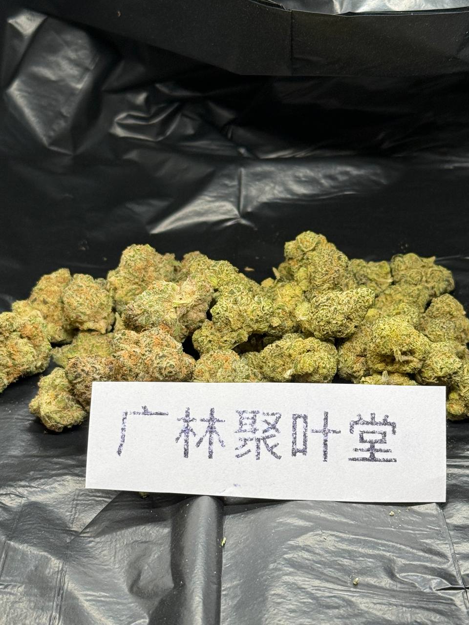 【多地区】蓝调霜糖/超级波夫/莫奇