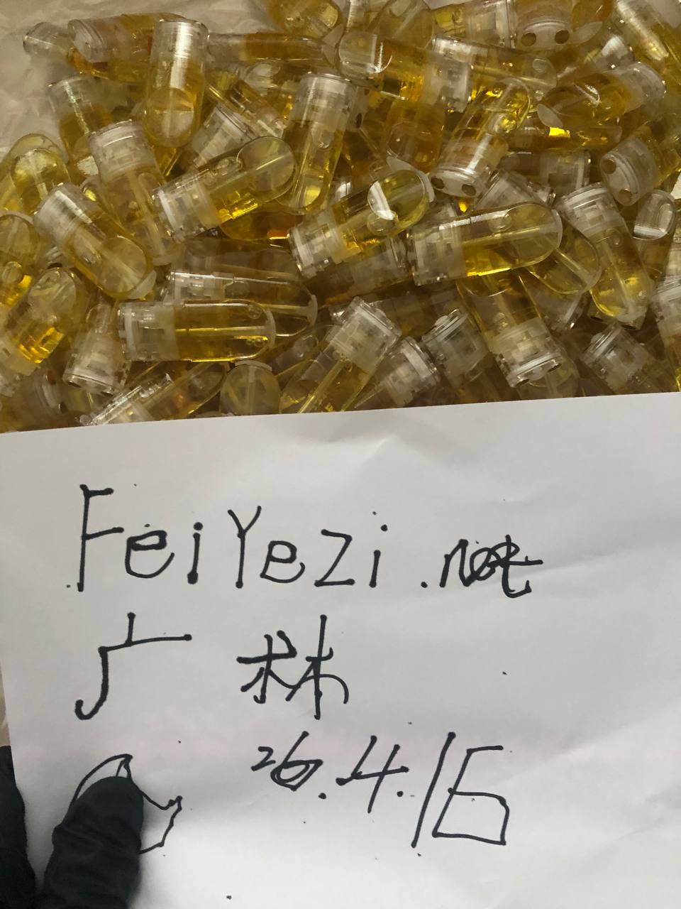 【多地区】进口顶级THC油