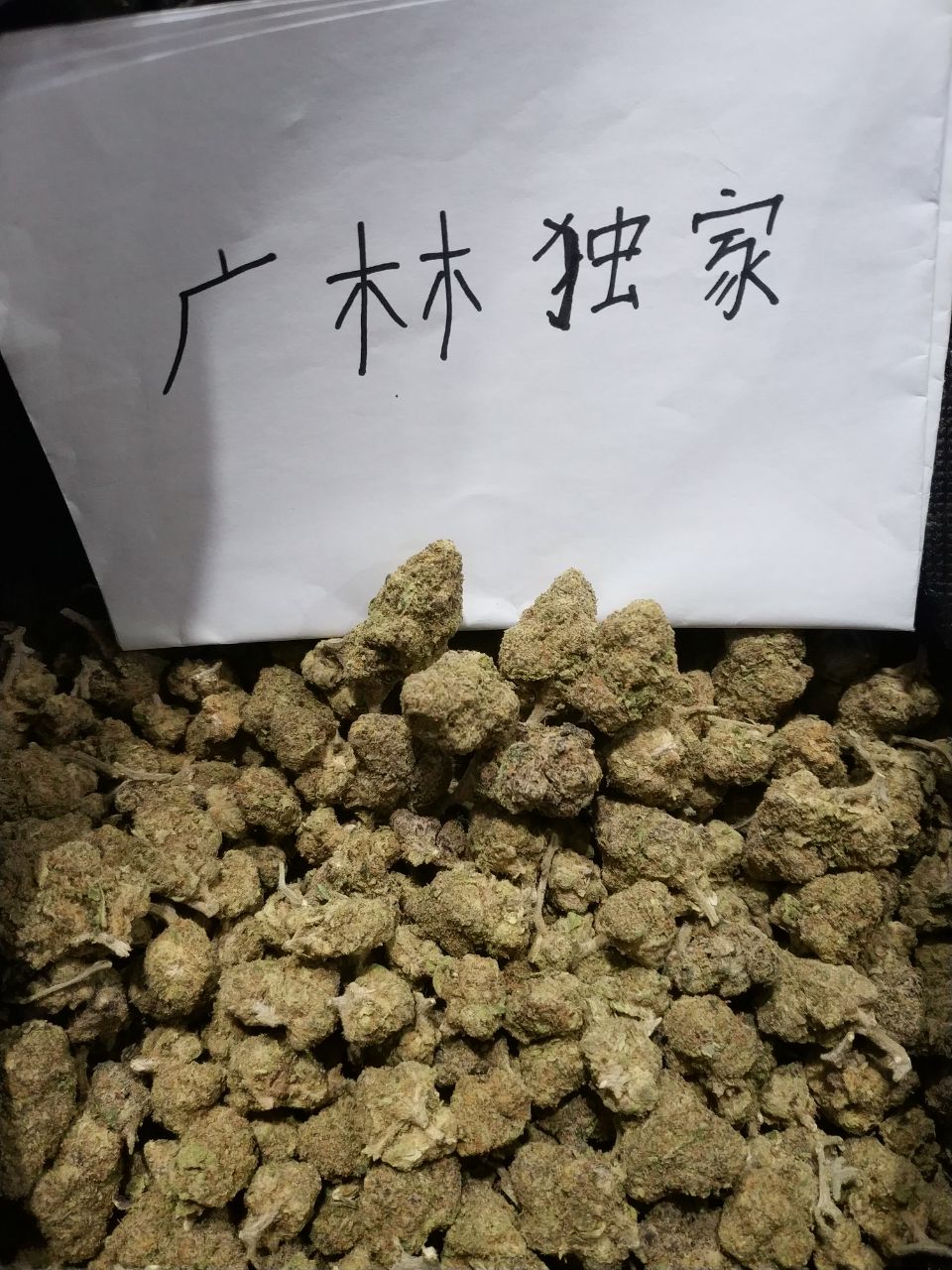 【浙江多地区】进口CherryPie OG