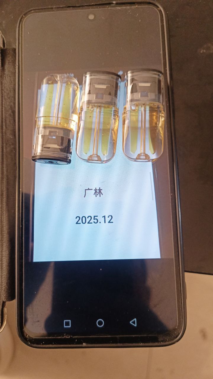 【上海】进口THC油