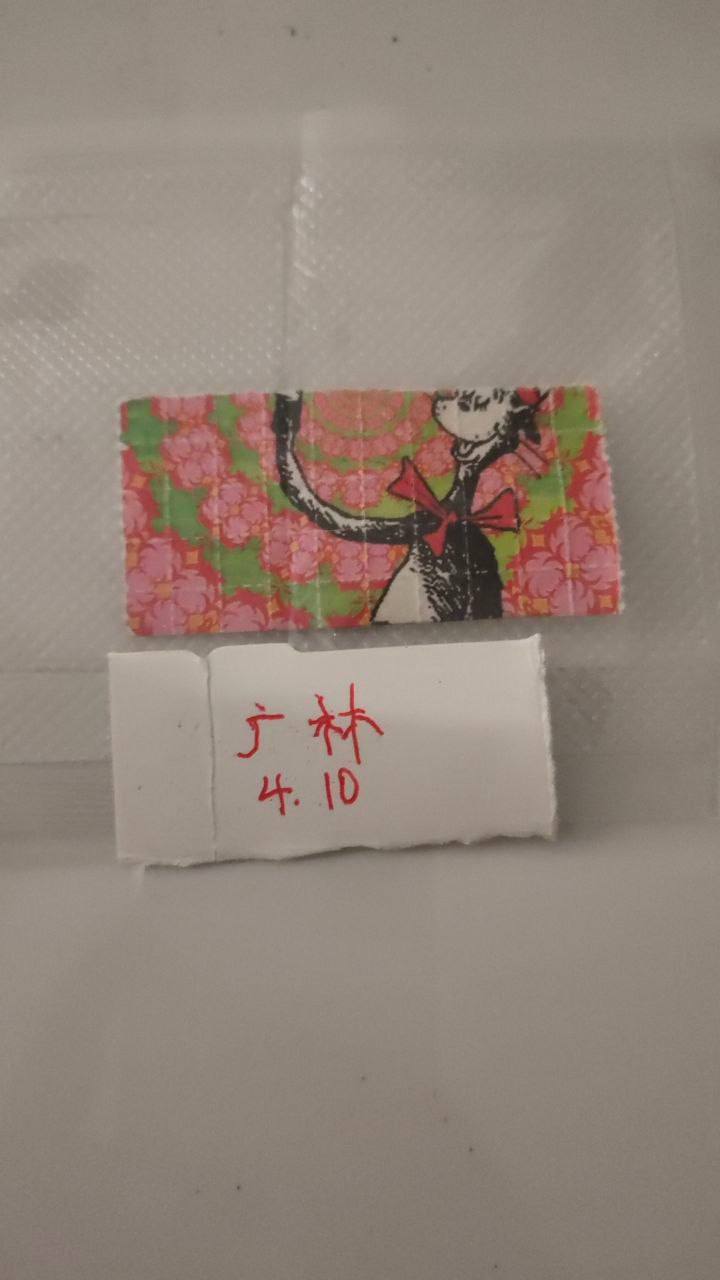 【西安】LSD Dr.s 3.0  220ug