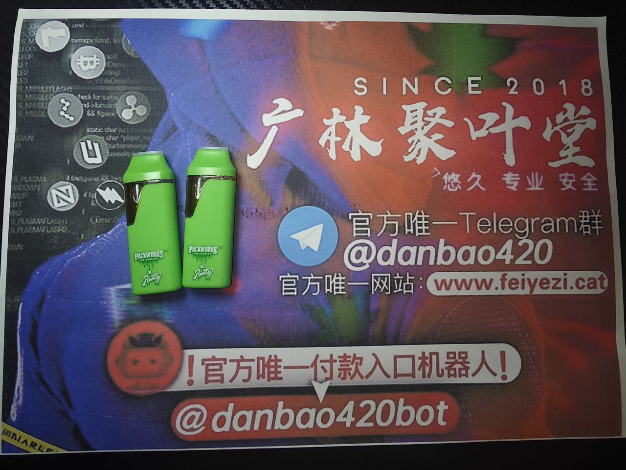 【重庆/成都】THC原装进口电子烟