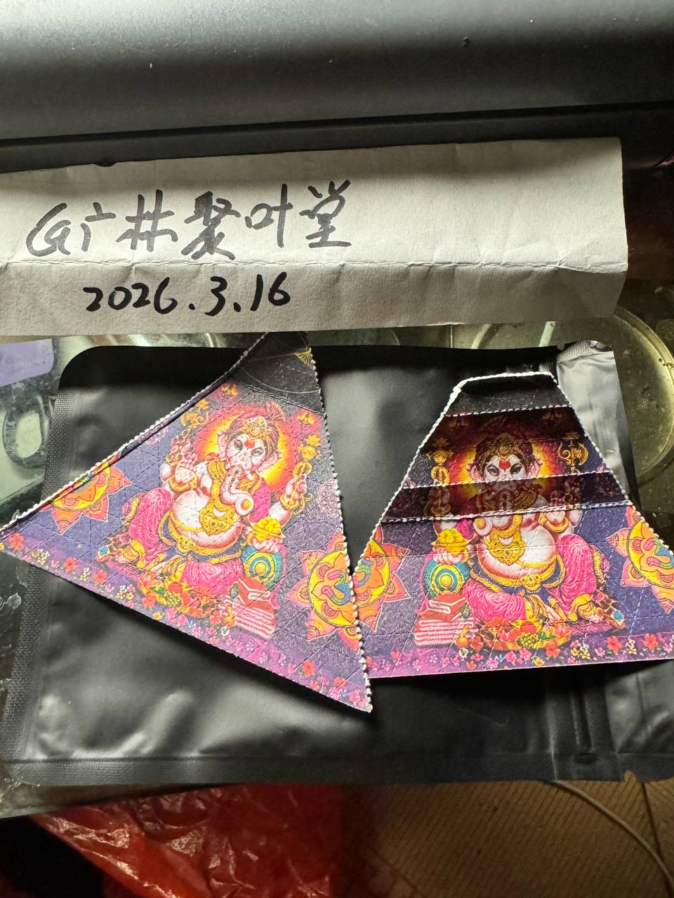 【广东】LSD象神220ug