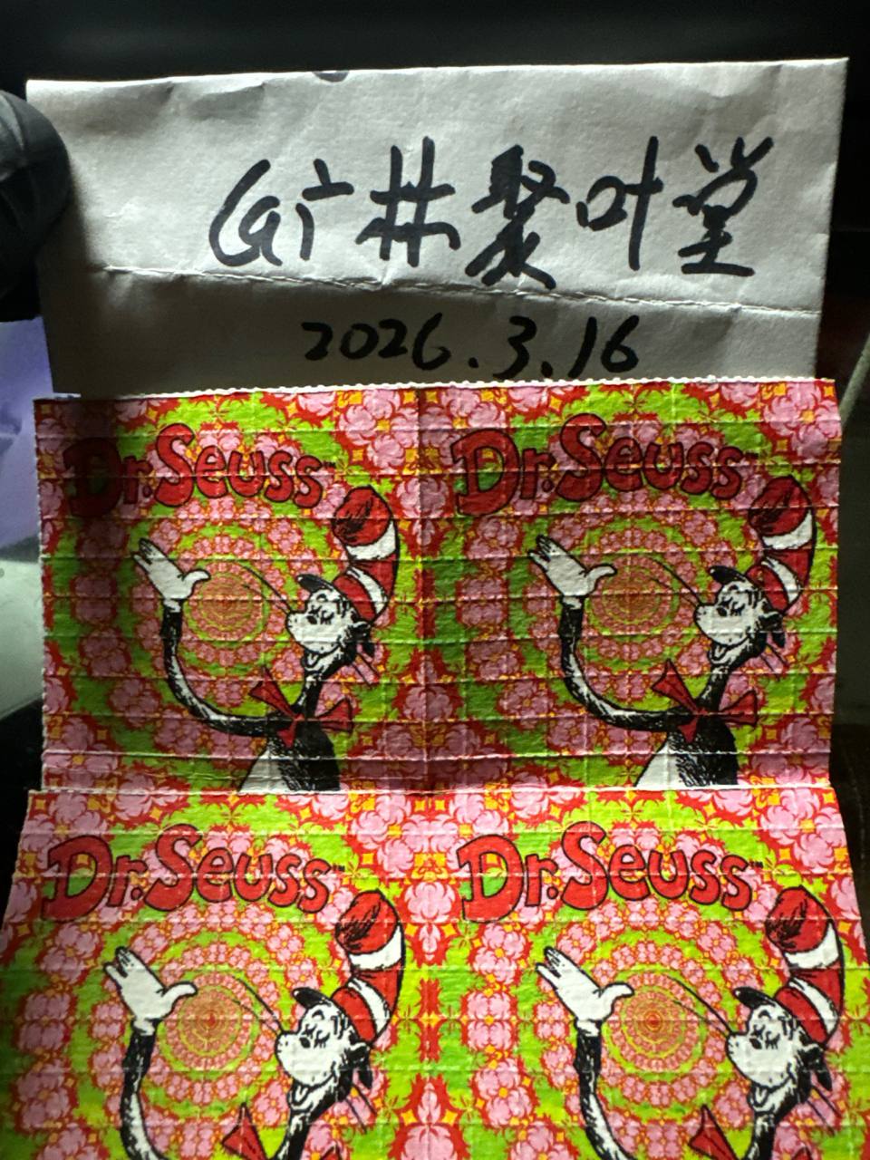 [广东]ds3.0邮票🎫