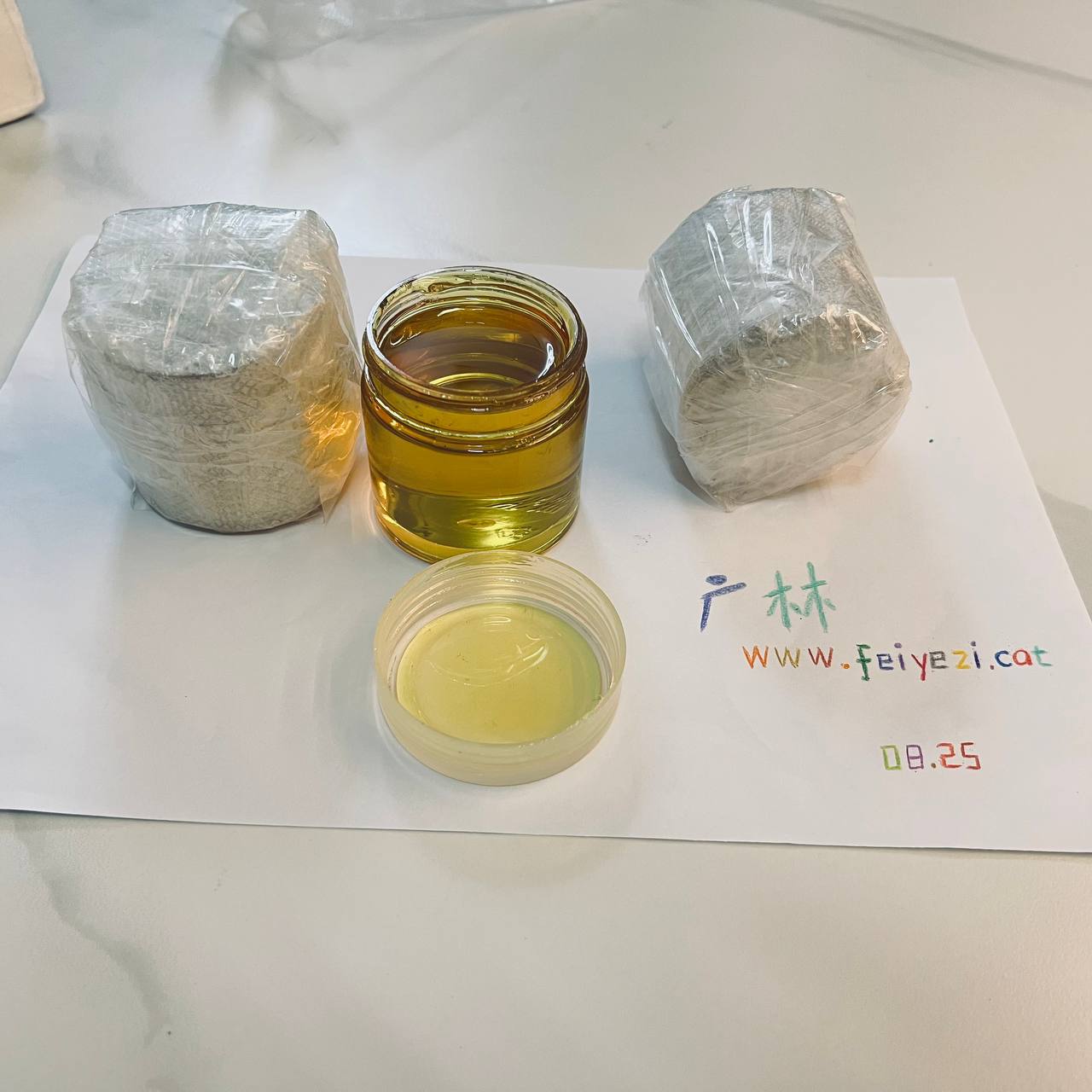 【广州】进口thc原油