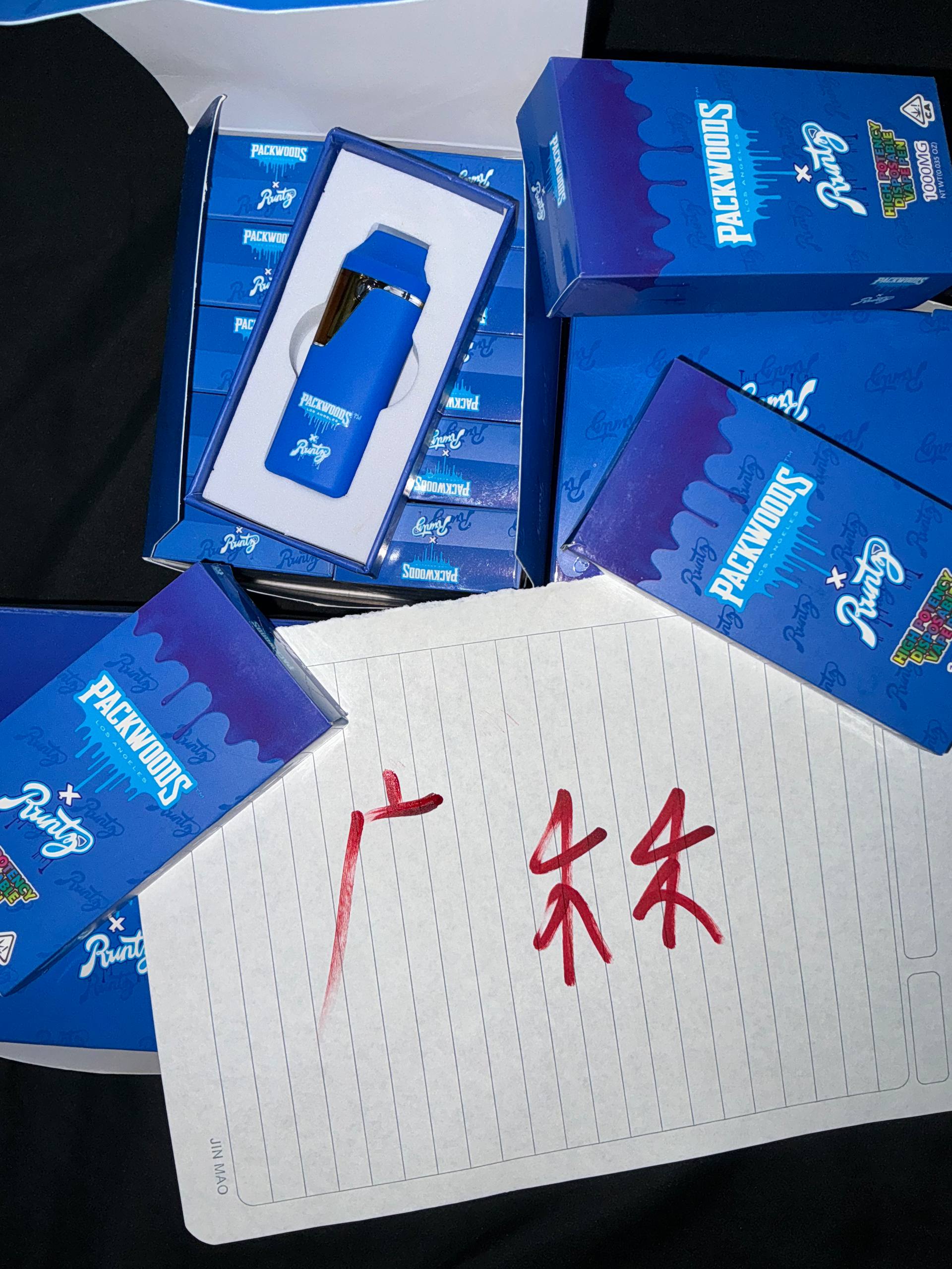 【黑吉辽】VAPE电子烟