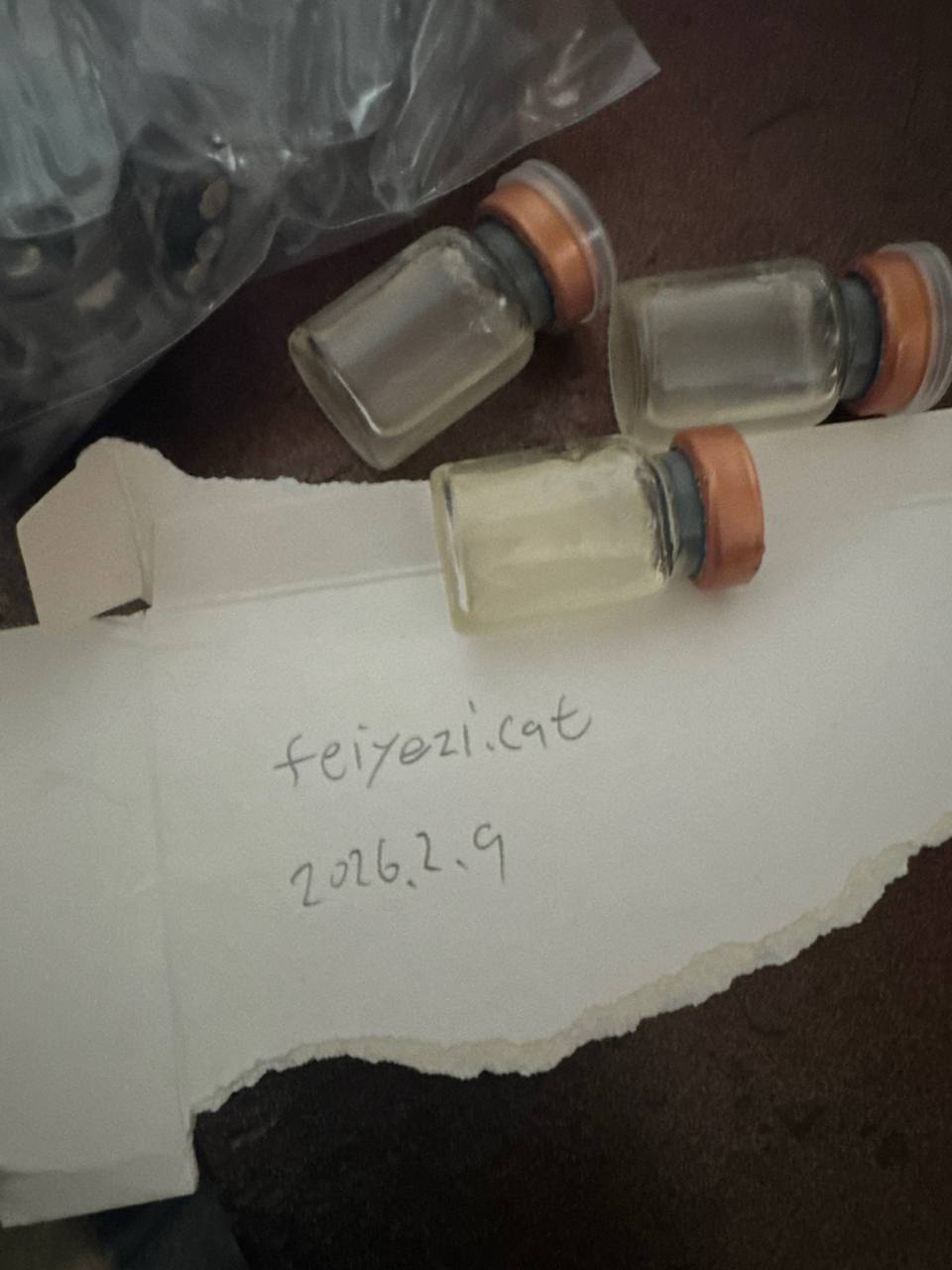 【邮寄】替来他明