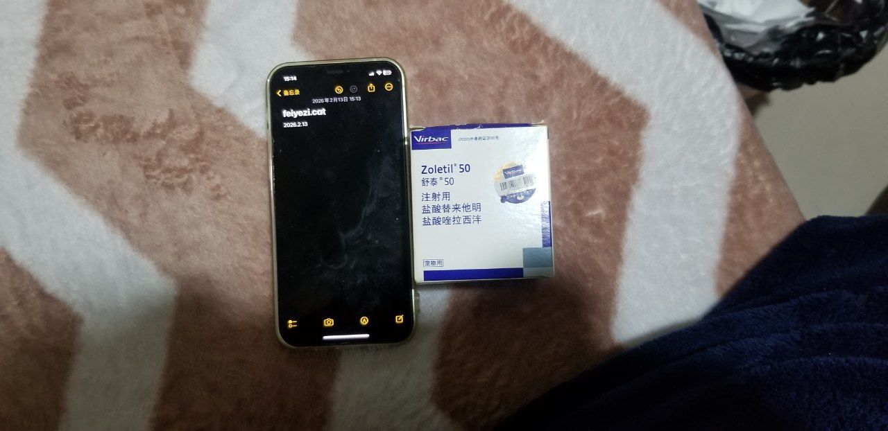 【邮寄】舒泰50