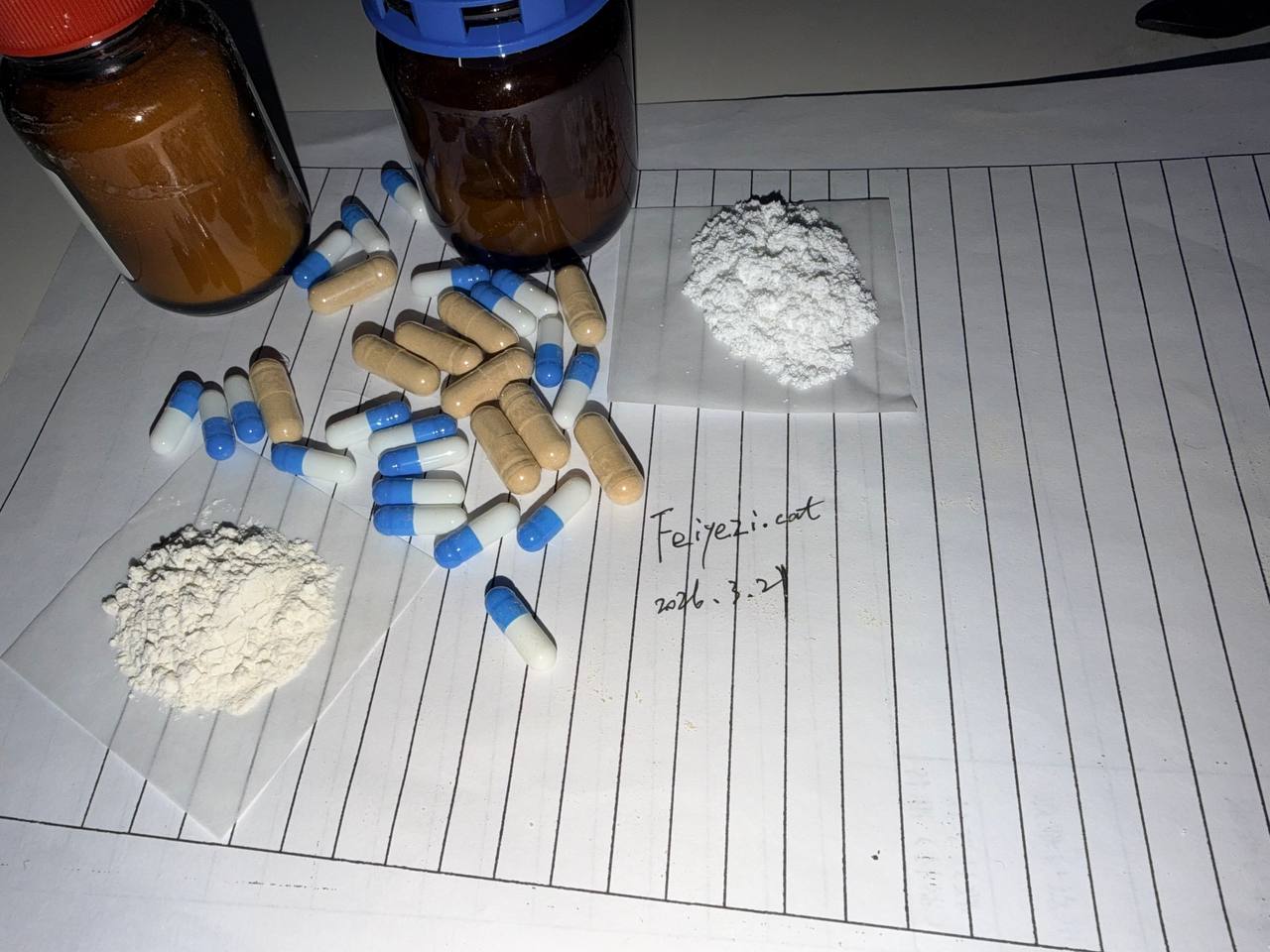 【邮寄】过检鼻吸粉