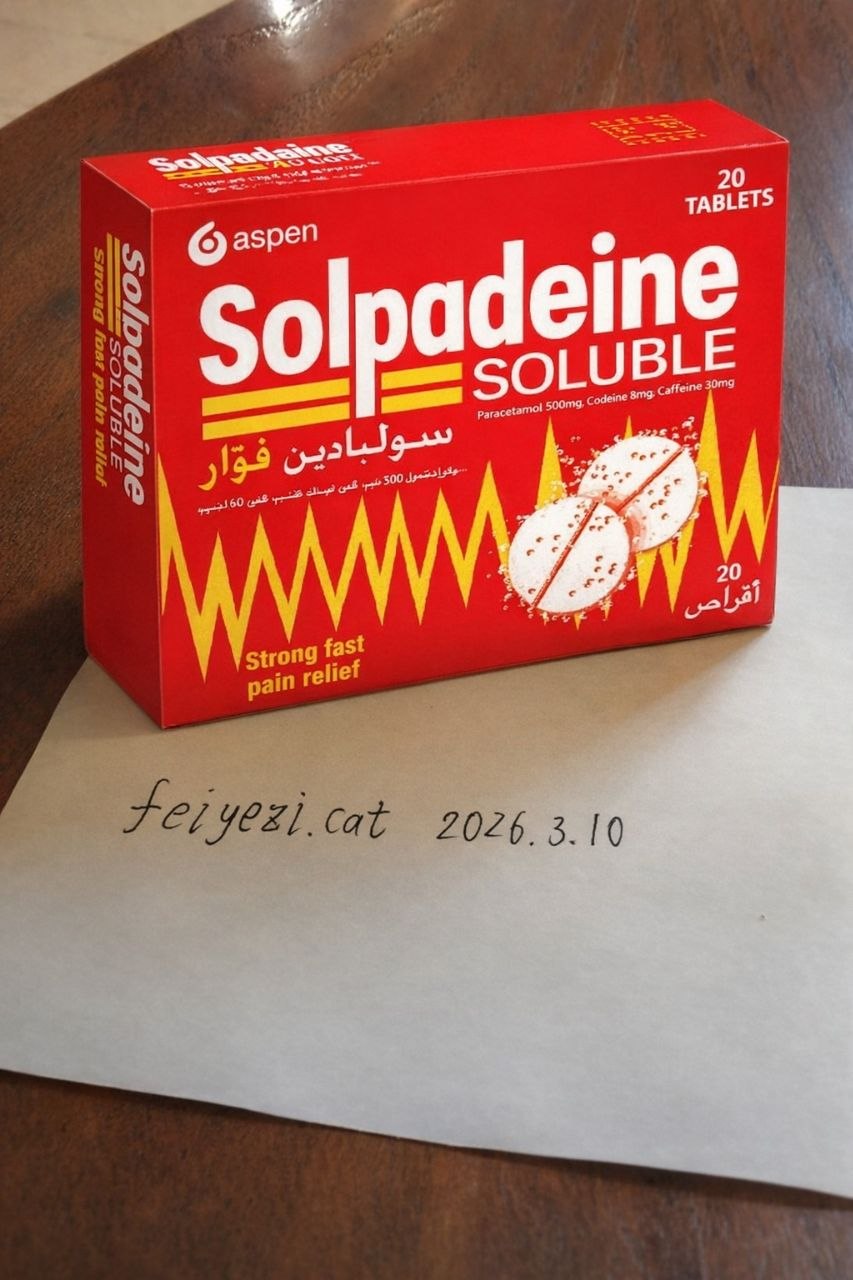 【邮寄】上头气泡水