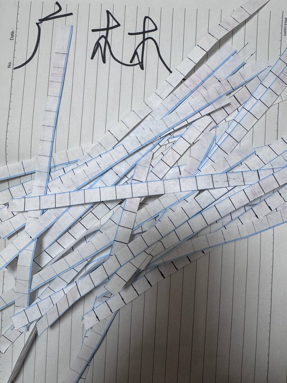 【成都/重庆】Paper