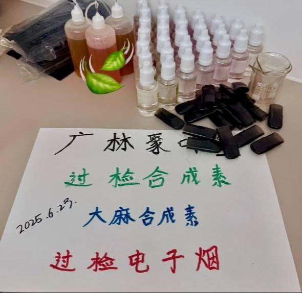 【多地区】过检上头电子烟