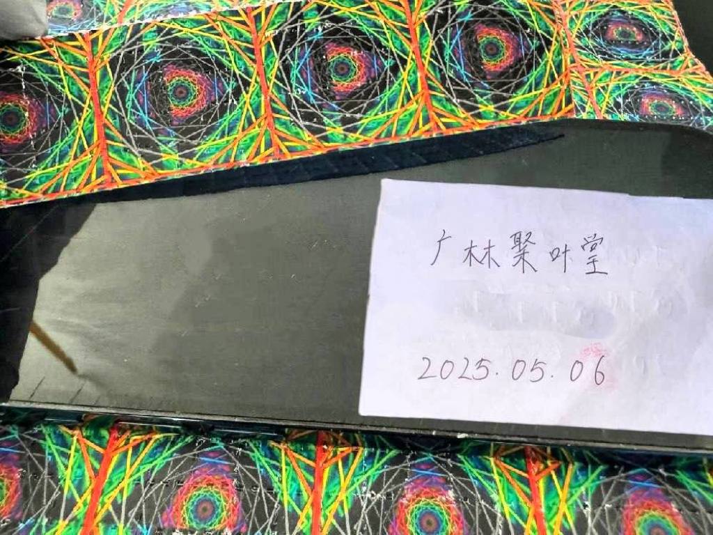 【昆明】进口邮票