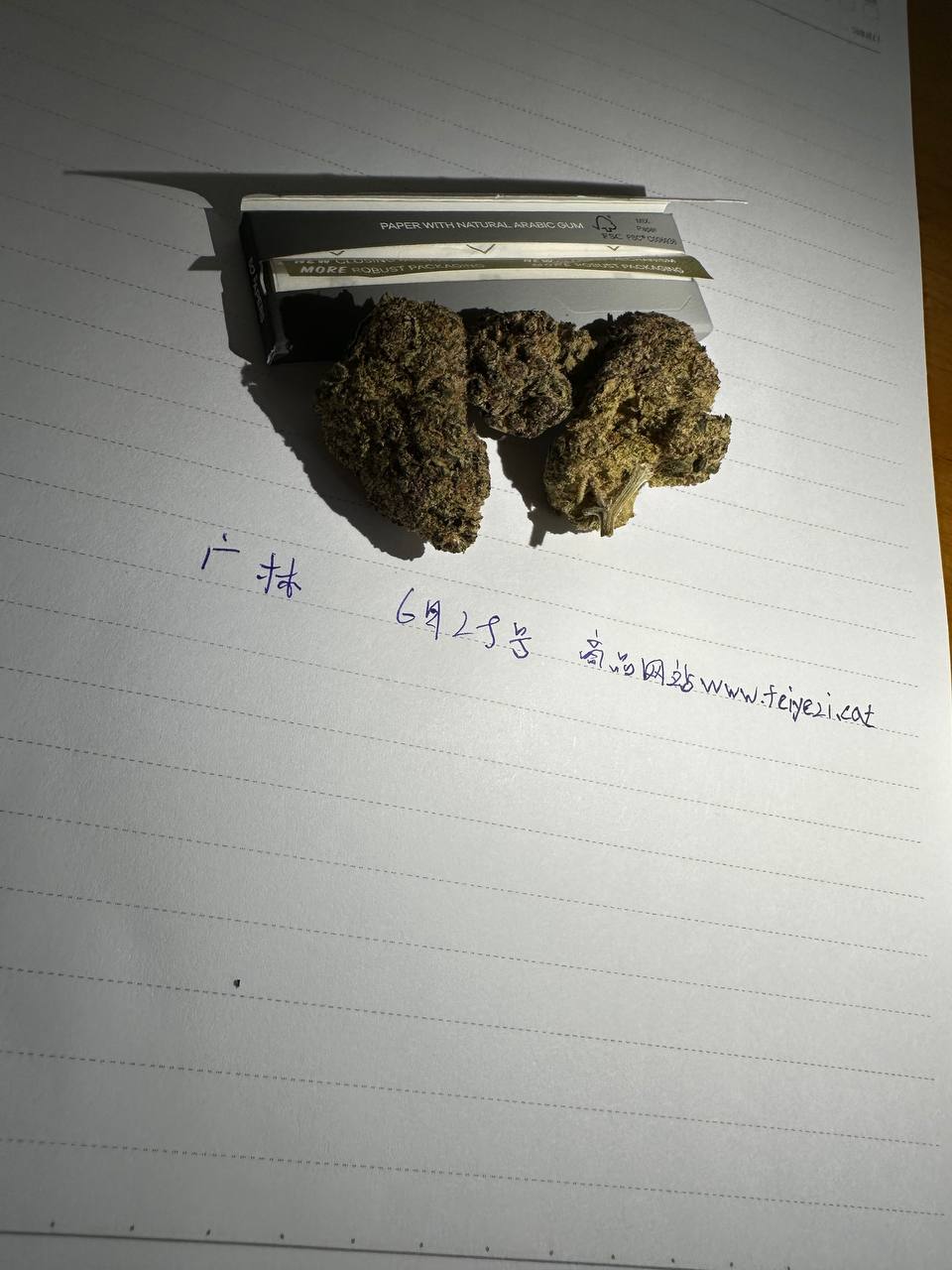 【苏州】北美奥利奥