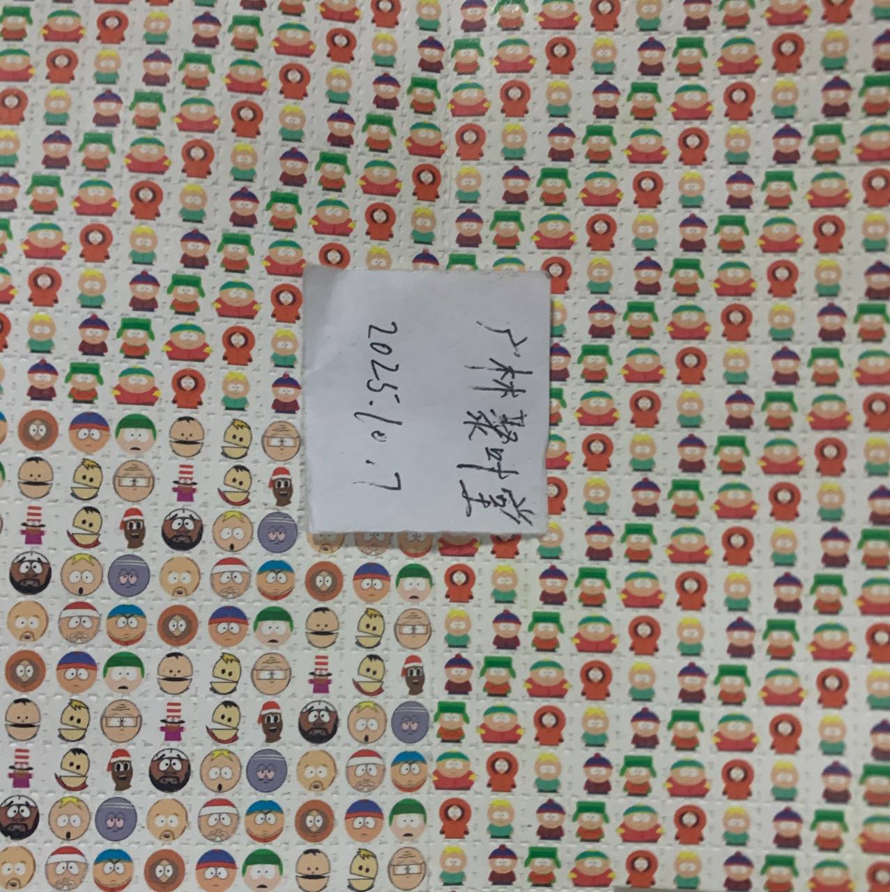 【武汉】南方公园lsd 500ug