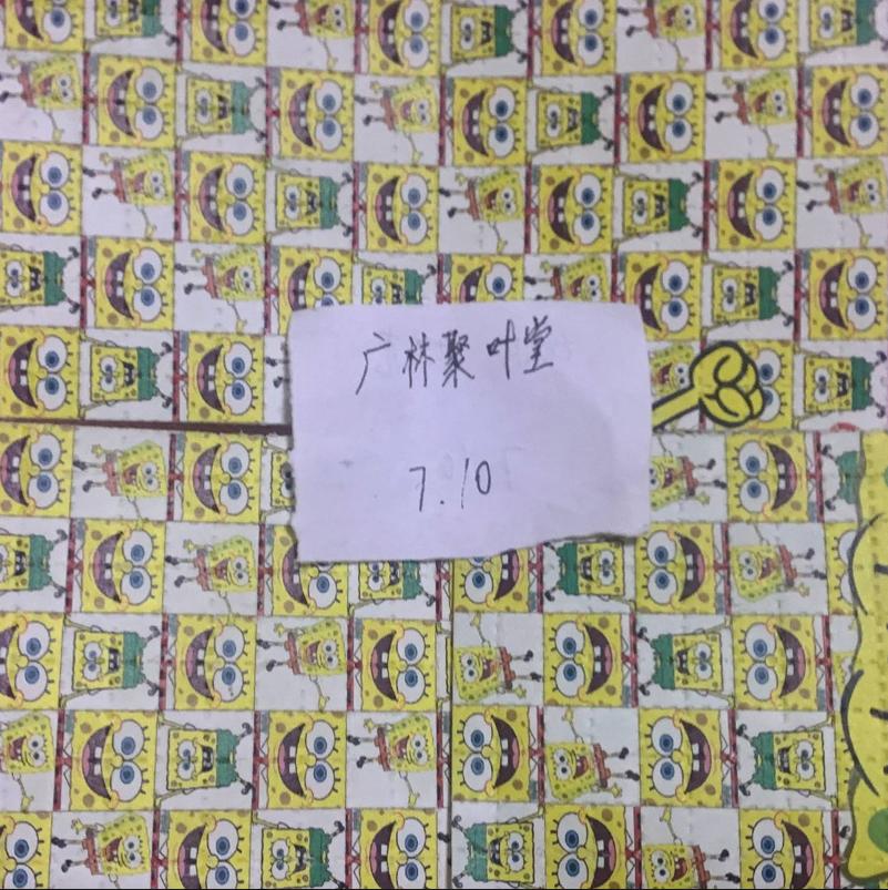 【上海】Yellow block 200ug
