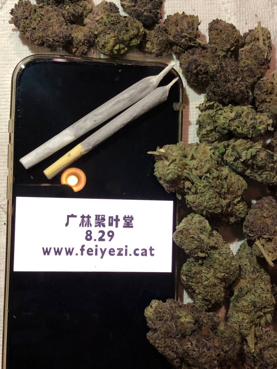 【武汉】进口NANA cream