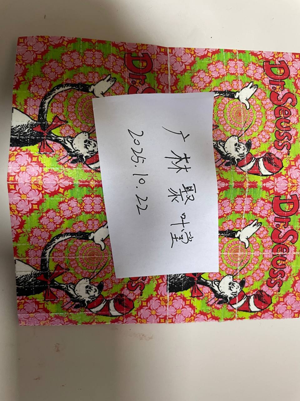 【成都 】LSD-25 200µg