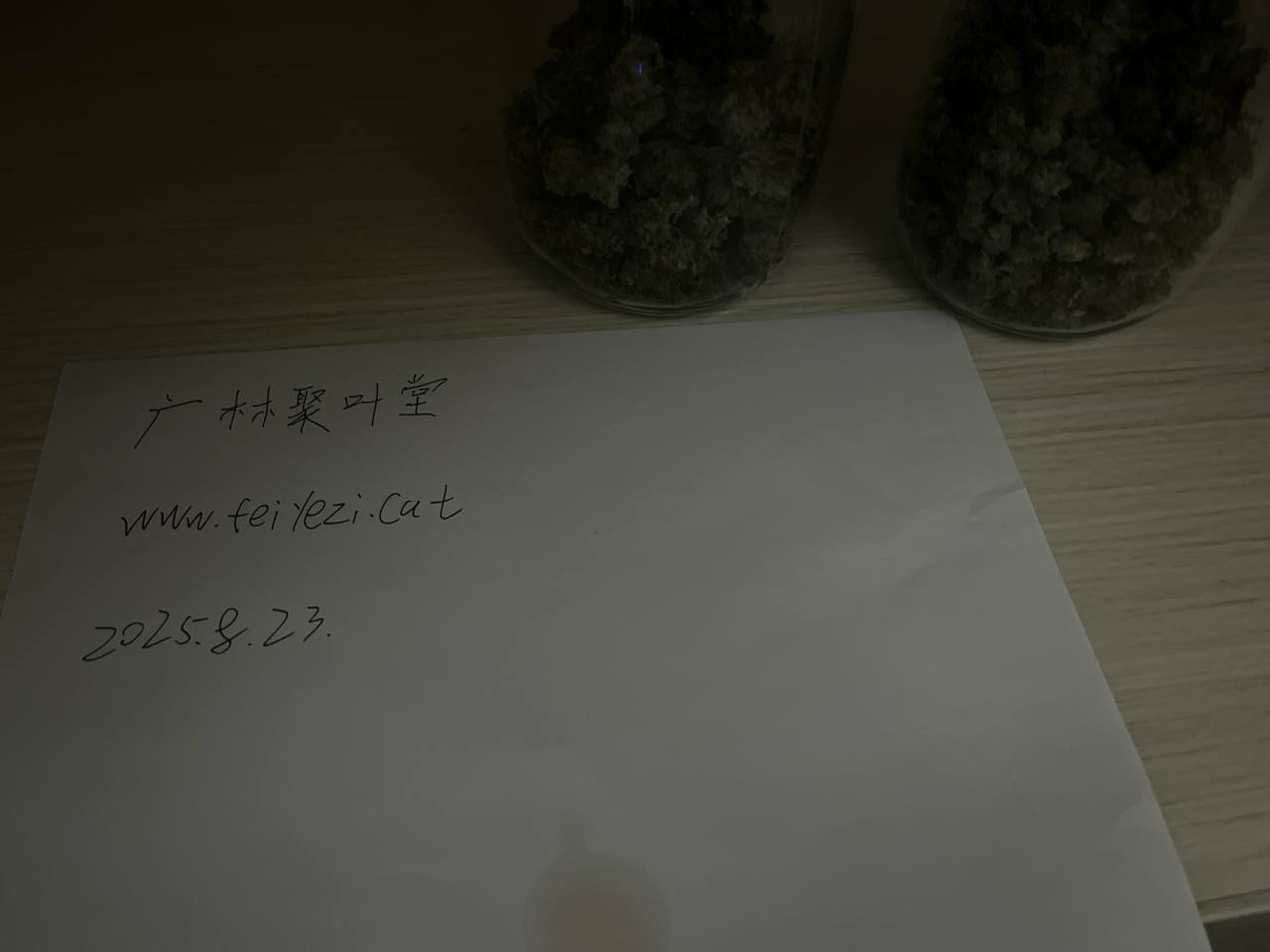 【成都】国产奥利奥