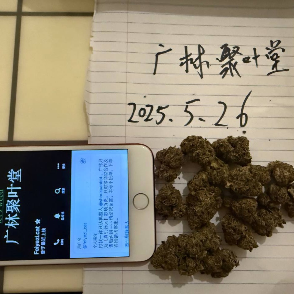 【成都】国产hybird