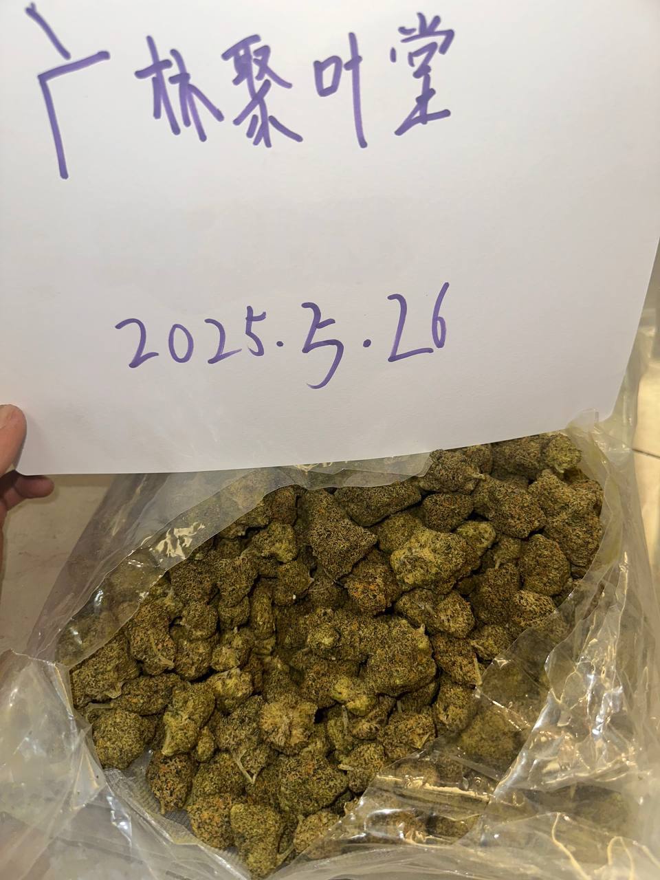 【长沙】进口泰国蛋糕