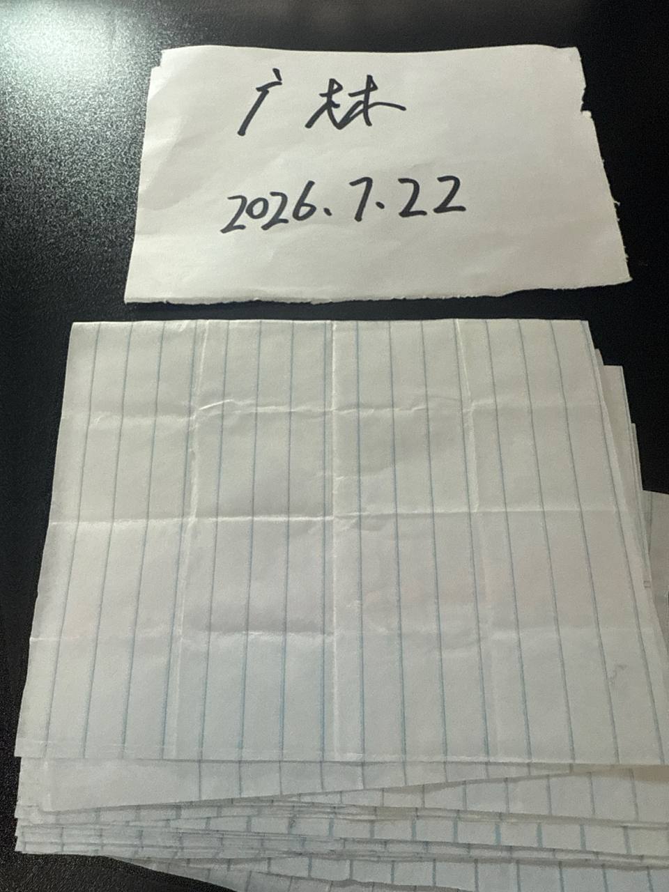 【邮寄】Space Paperp批发