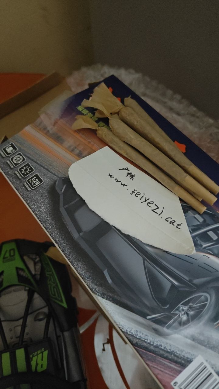 【广州】gp手卷烟
